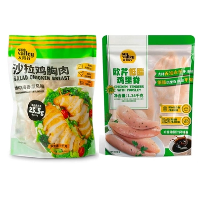 山姆代购太阳谷沙拉鸡胸肉地中海香草风味欧芹低脂鸡里脊健身餐食