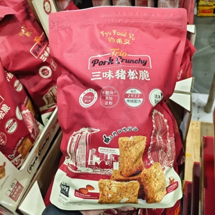 山代购姆的甫又三味猪松脆390g即食酥脆小吃办公室休闲健康零食品