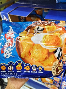 山代购姆 鱼极五福到家1.152kg火锅关东煮鱼籽福袋鳕鱼饼鱼丸带料