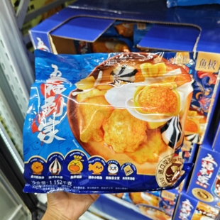 山代购姆 鱼极五福到家1.152kg火锅关东煮鱼籽福袋鳕鱼饼鱼丸带料