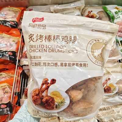 山姆代购 凤祥食品炙烤棒棒鸡腿1.35kg 白松露风味鲜香嫩爆汁冷冻