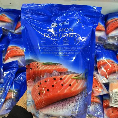 MM会员超市代购生鲜三文鱼块 Pan Fish 独立包装4-5块 非即食 1KG