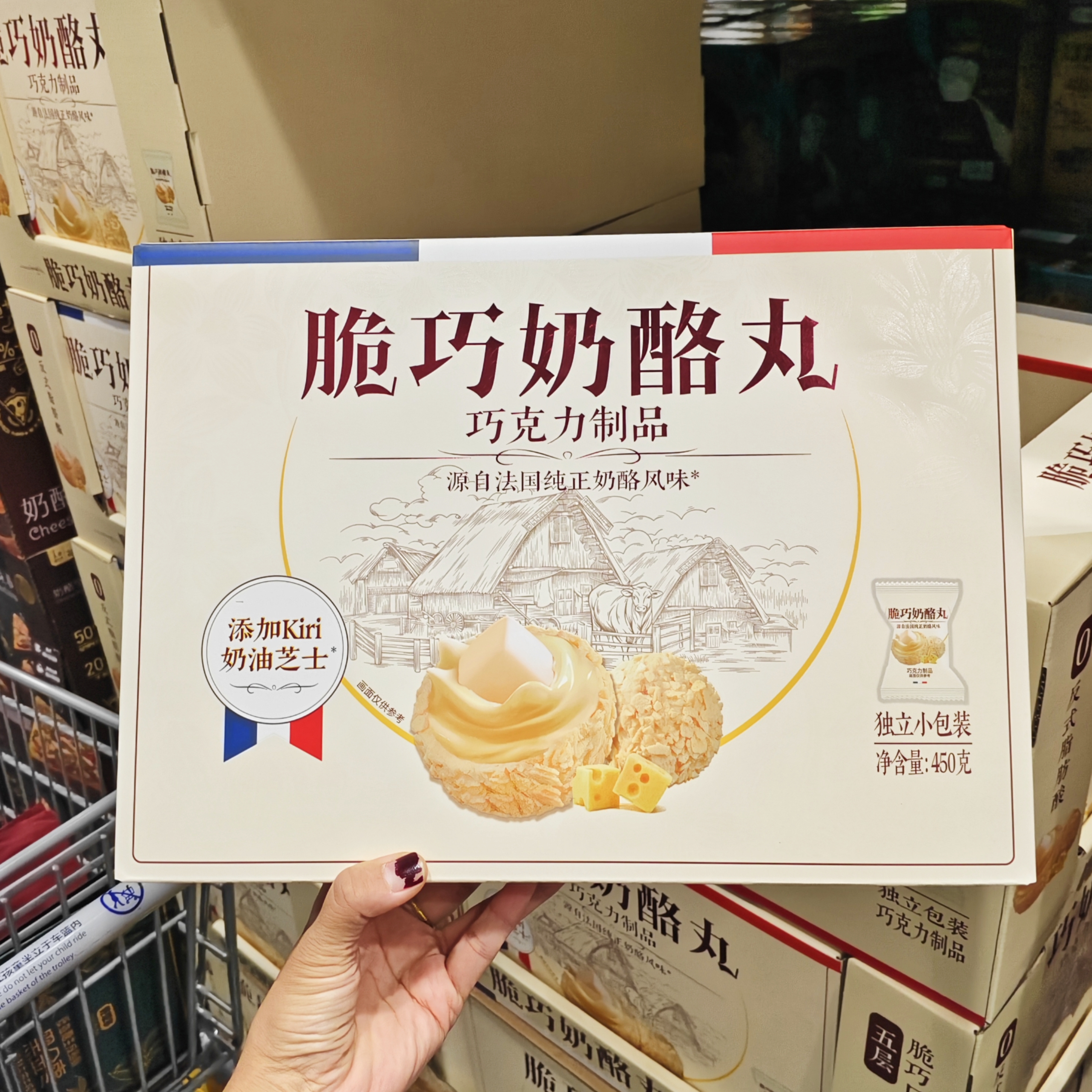 山姆代购老金磨方脆巧奶酪丸450g独立包装巧克力夹心泡芙饼干零食