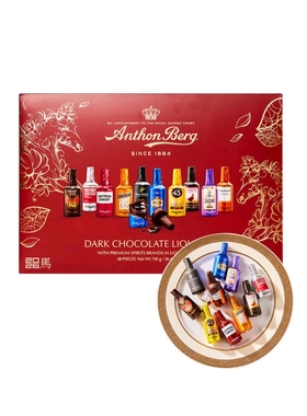 MM会员超市代购Anthon Berg波兰进口什锦口味酒心巧克力制品950g