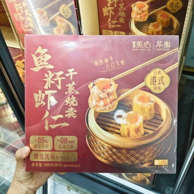 山姆代购翠园鱼籽虾仁干蒸烧麦930g(30只)早餐广港式早茶点心早餐