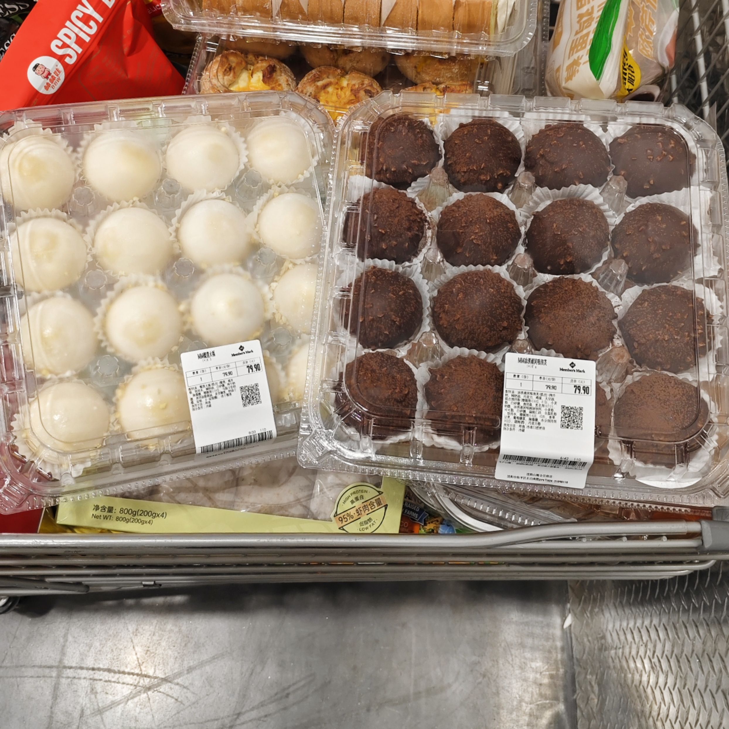 山姆代购 MM榴莲大福16块  MM冰淇淋风味泡芙16枚 巧克力香草泡芙