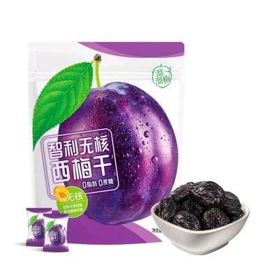 山代购姆超市 溜溜梅 智利无核西梅干800g休闲零食果干0蔗糖0脂肪