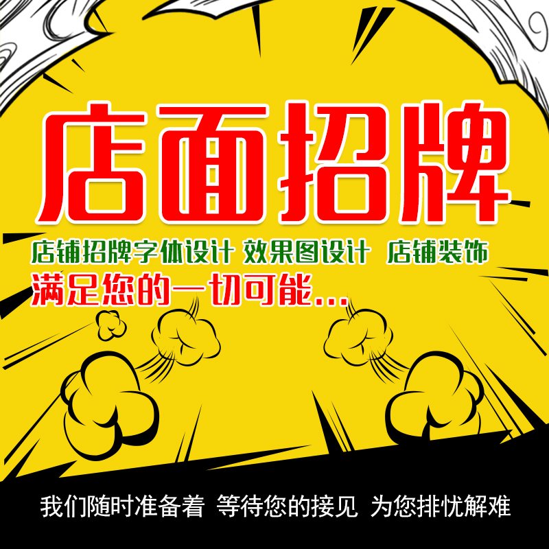 服装店门头设计效果图店铺招牌设计门面设计牌匾门头设计效果图