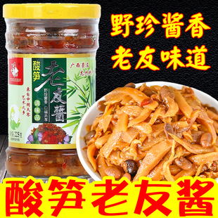 野珍酸笋老友酱225g做老友粉伊面拌面田螺鸭爪煲用酱广西龙州特产