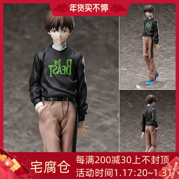 하우스 썩은 창고 Hobbymax Eva New Century Evangelion 碇 Shinji Handles Spot