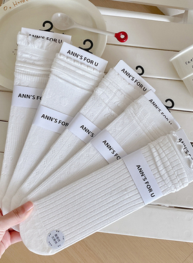 春夏季白色袜子女中筒袜镂空轻薄透气百搭ins少女软糯miu风堆堆袜