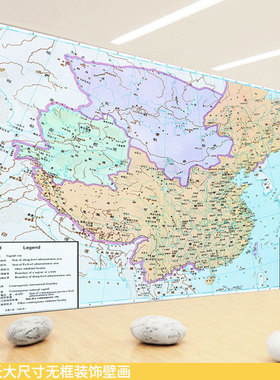 明朝地图壁画1433宣德八年全图