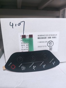 按键 1186593清舒宝智能盖4107T配件键盘面板贴膜 维修包现货
