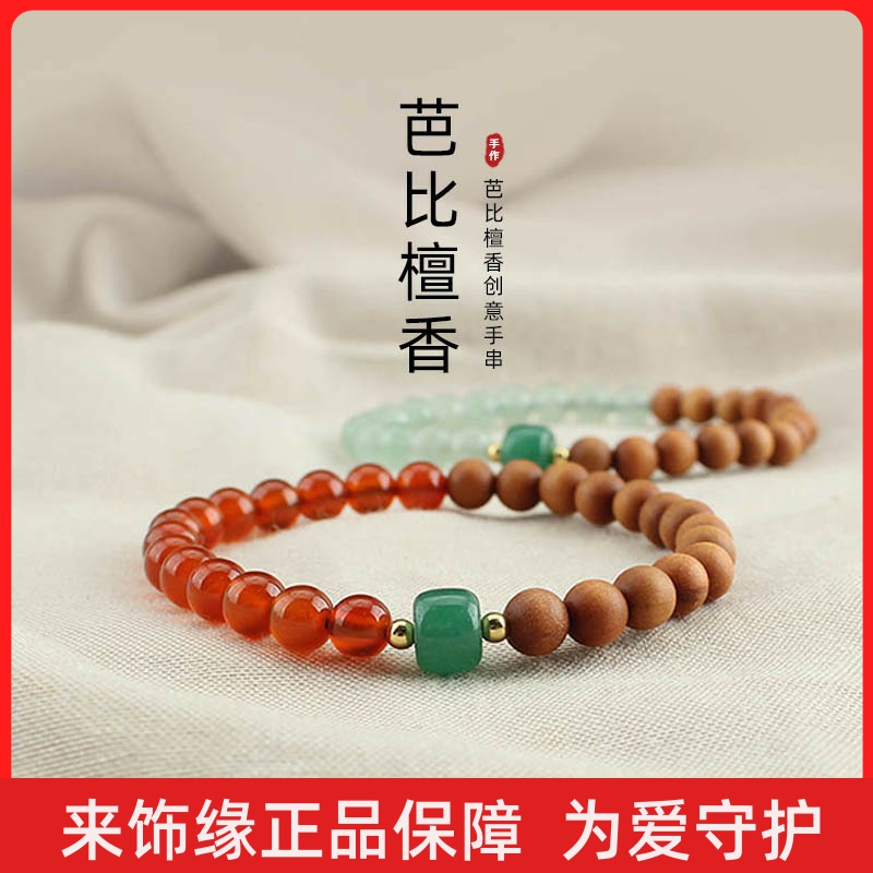 天然红玛瑙手串女2023年