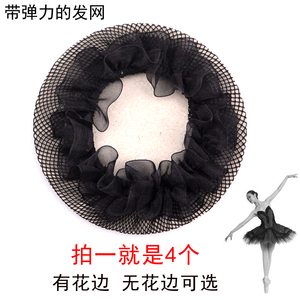 隐形儿童舞蹈考级盘头发网女孩头花网兜职业护士花包丸子头盘发饰