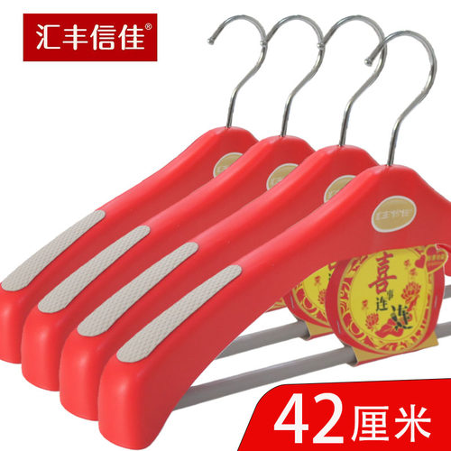 西装衣架宽肩无痕家用防滑多功能