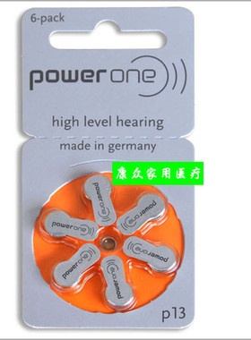 Powerone p13 进口 助听电池/  5板起包邮