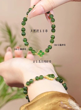 天然碧玉手串葫芦手链生日礼物送女友闺蜜情人高级感