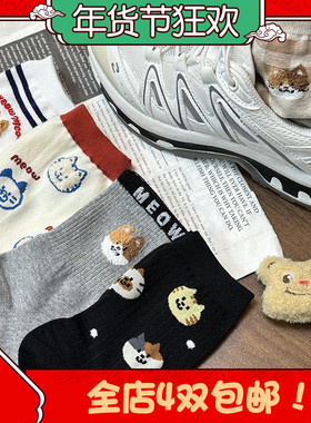 2026韩国进口1600新款vividcolor袜子女卡通猫咪少女棉袜日系中筒