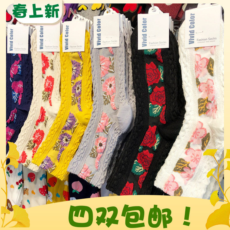 2026新品韩国进口612花朵甜美中筒潮袜田园麻花螺纹棉中筒女袜