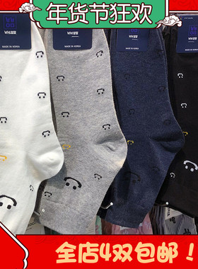2026韩国新款进口袜子861英伦风开心笑脸潮男袜商务休闲中筒棉袜