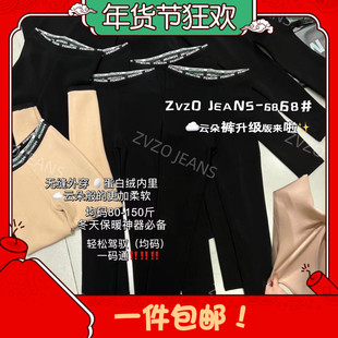 ZVZO正品韩版亲肤提臀弹力云朵裤打底裤女24秋季百搭舒适打底长裤