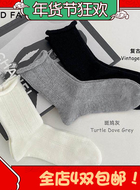 55GOOD FA2026袜子女秋冬新款棉质雾漫白霜网眼卷边中筒女袜23143