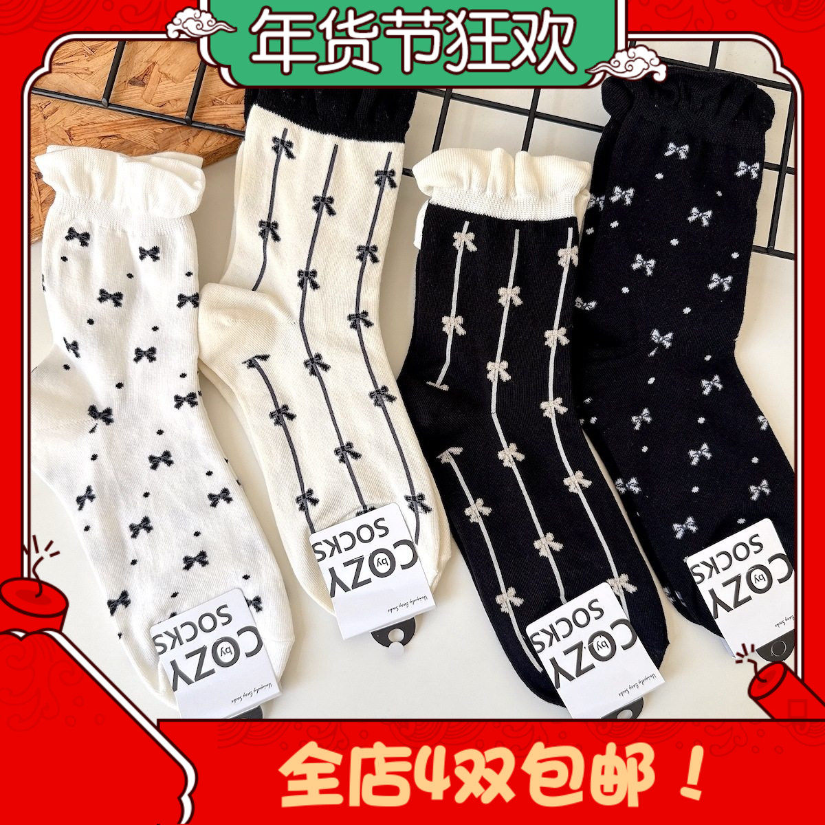 韩国2026秋冬395早秋新款满印蝴蝶结少女袜舒适花苞袜口中筒女袜