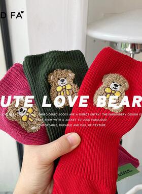911GOOD FA 2026年粗针棉质萌趣爱心小熊立体刺绣中筒短袜23153