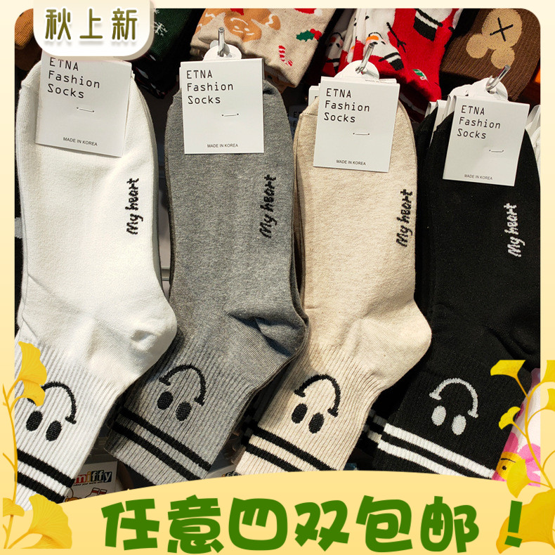 韩国袜子可爱笑脸横条热卖东大门进口春夏新款休闲女棉袜中筒