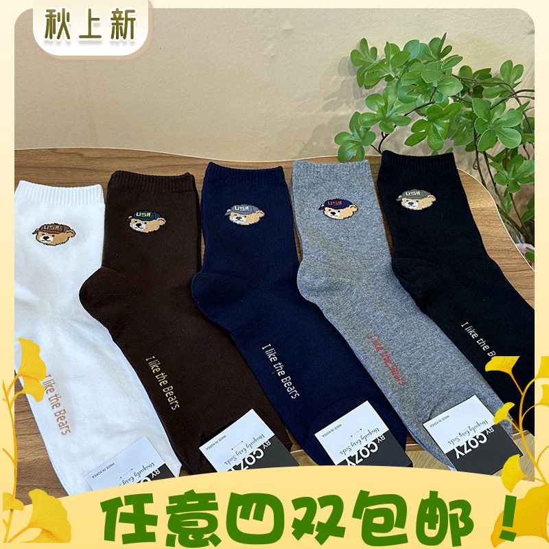 新款学院风熊头字母中筒棉袜