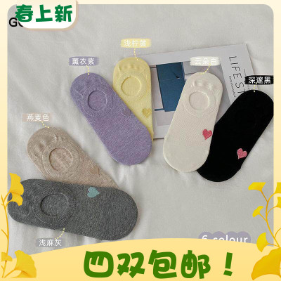 爱心刺绣网眼隐形船袜袜网眼