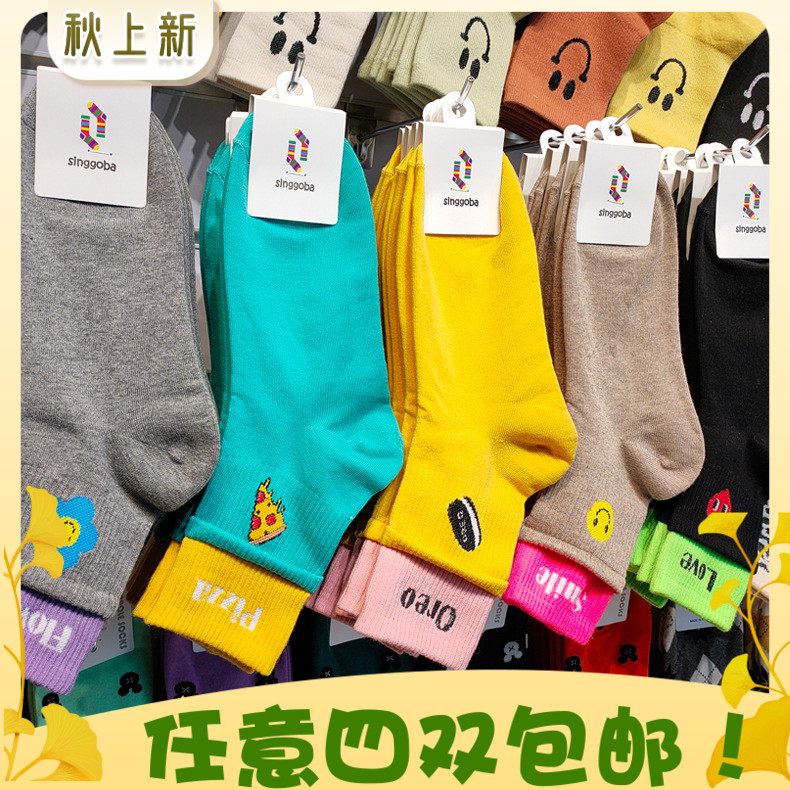 袜子ins潮牌运动袜大门花朵字母