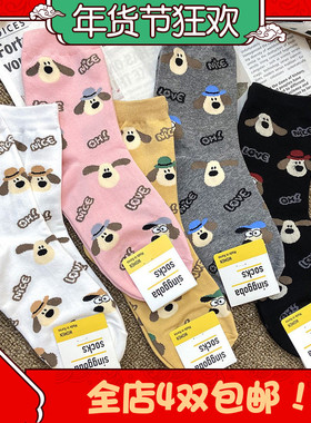 韩国2026早秋中筒555可爱singgoba进口卡通小狗中筒棉袜女袜