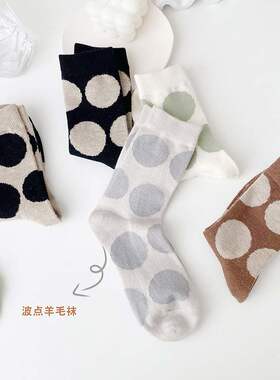 2026HENNY RU新款袜子女素色大波点羊毛软软中筒女袜 2252