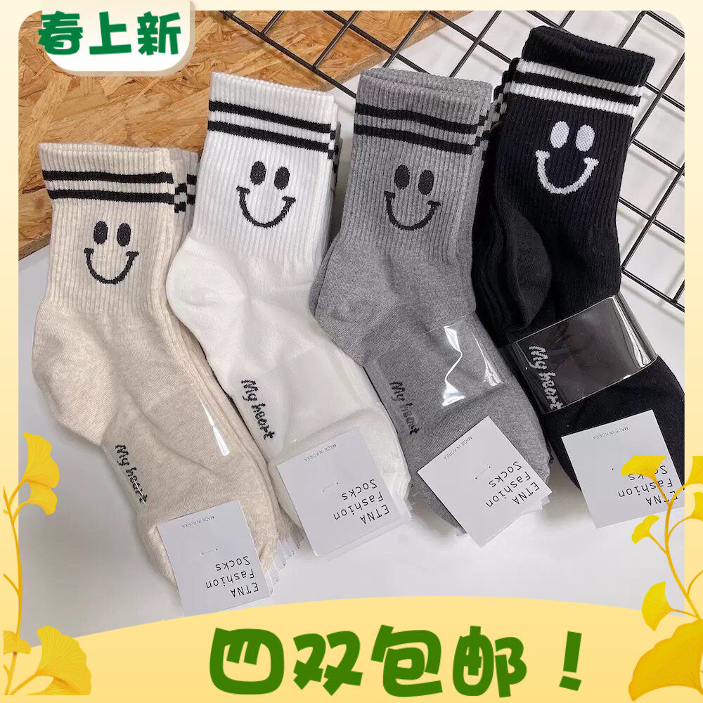 可爱笑脸横条热卖东大门女袜