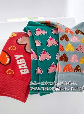 2026HENNY REU 新款895棉质袜子女彩色爱心系列中筒女袜2231