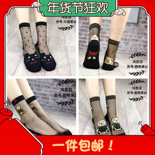 5双装鸿思羽玻璃丝棉底薄冰丝袜子丝袜防勾丝薄款可爱中筒女袜