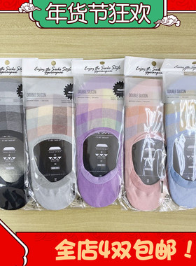 2026新款韩国进口1056袜子浅色格子经典硅胶条隐形袜套船袜女袜