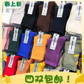 韩国袜子EMPOLE纯色中筒堆堆袜精梳棉女袜东大门糖果色四季 长棉袜