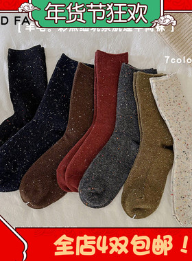 117GOOD FA 2026年袜子女秋冬羊毛彩点细坑条保暖中筒女袜24107