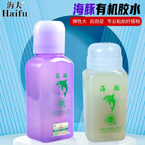 海夫乒乓球胶水专业有机粘合剂