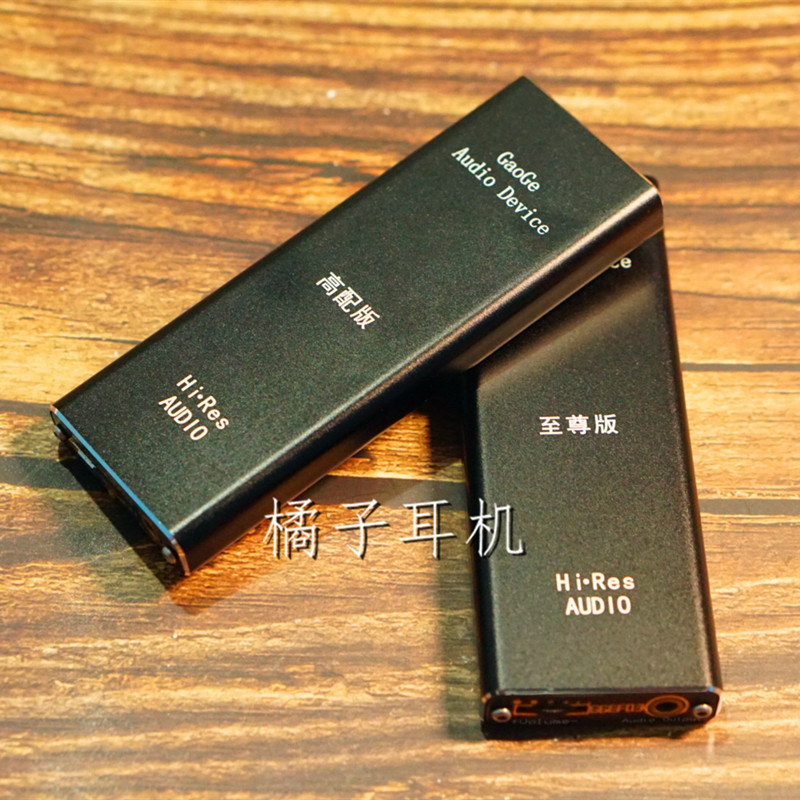 便携式耳放diy耳放hifi耳机放大器带dac芯片可推600欧头戴耳机在类目 影音电器, Hifi音箱/功放/器材, 功放中 - 来自Buy2taobao.com提供专业的淘宝代购服务