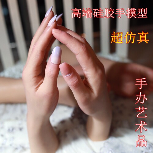 品鉴版铂金高端女人手模造型硅胶美女手拍摄道具真人倒模恋手老版