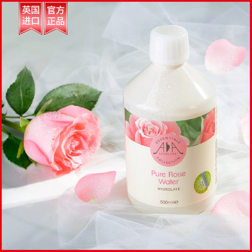 网爽肤水价格 网爽肤水图片 星期三