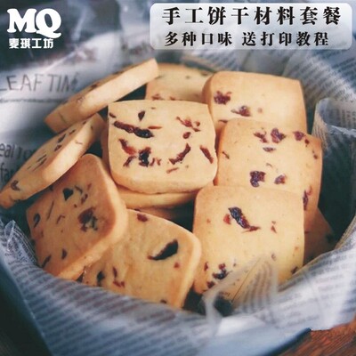 Компактное сырье для косметических средств, масло, компактный порошок, клюква