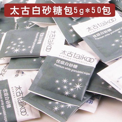 Taikoo太古白糖包优质奶茶