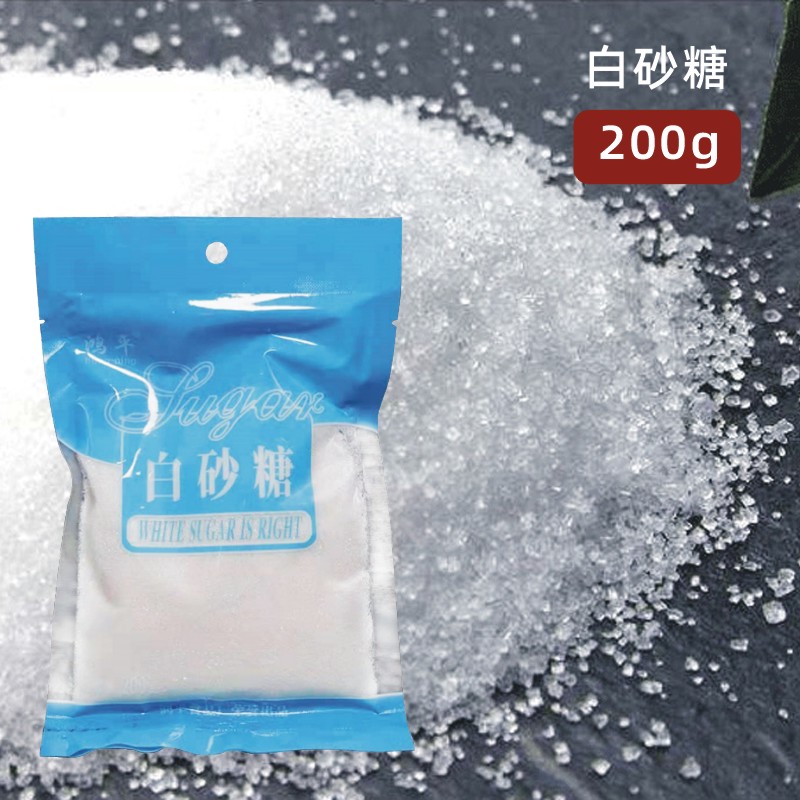 白砂糖200g做蛋糕面包烘焙原料白糖细砂糖幼砂糖冲饮调味糖粉