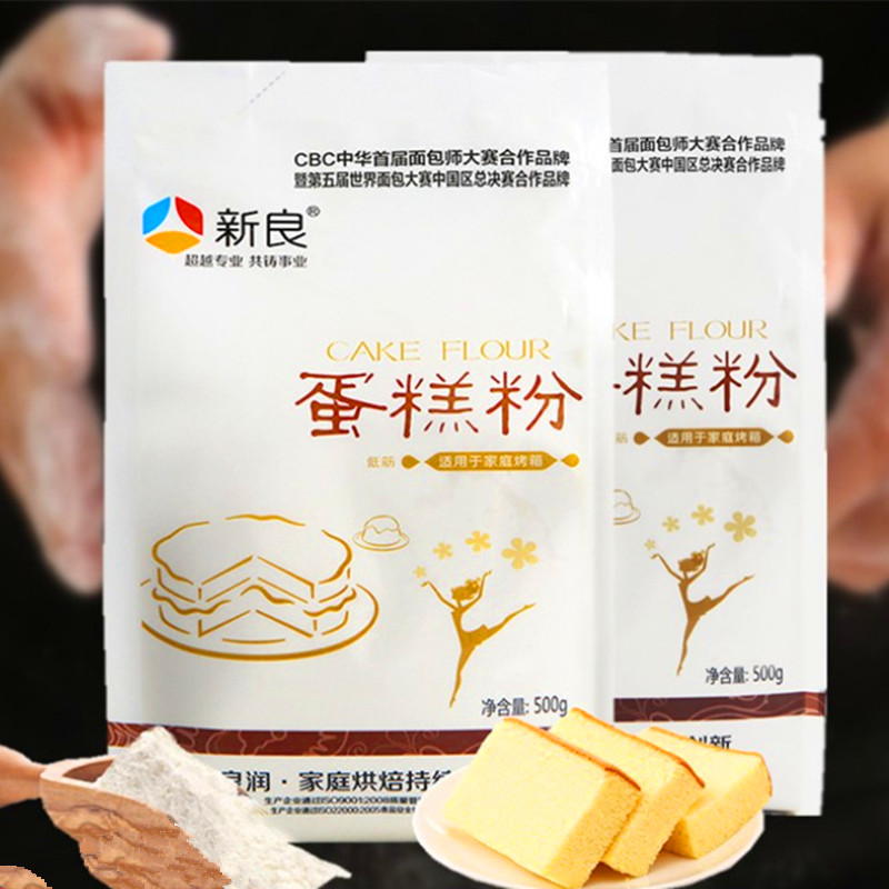 低筋面粉新良蛋糕粉500gX2袋烘焙家用做戚风蛋糕曲奇饼干月饼材料