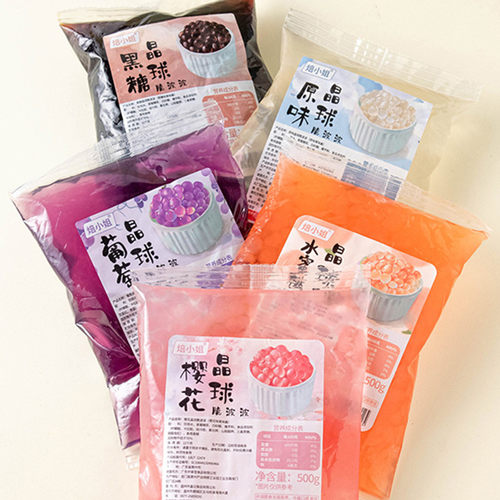 焙小姐脆啵啵珍珠奶茶店专用晶球